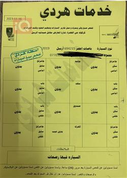فولكسفاغن باسات